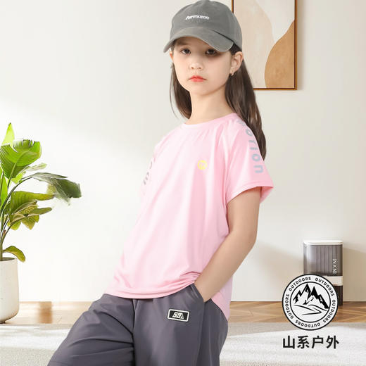 Amilife阿米日记插肩袖速干T恤、凉感速干防晒机能裤 商品图14