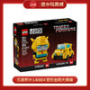 乐高积木 L40804 变形金刚大黄蜂 商品缩略图0