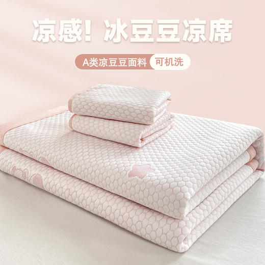 【A类母婴级凉席三件套】床单款床笠款 可水洗机洗 夏季凉感空调席软席  商品图4