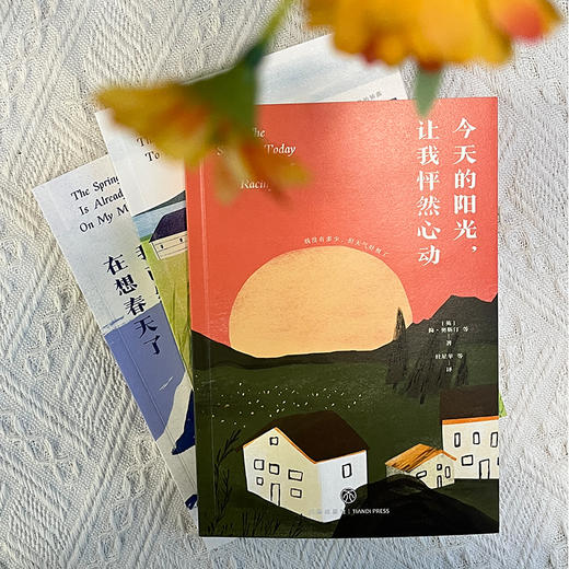 《书简阅名家》全三册 | 54位世界文豪，当代人跨世纪的知音 商品图4