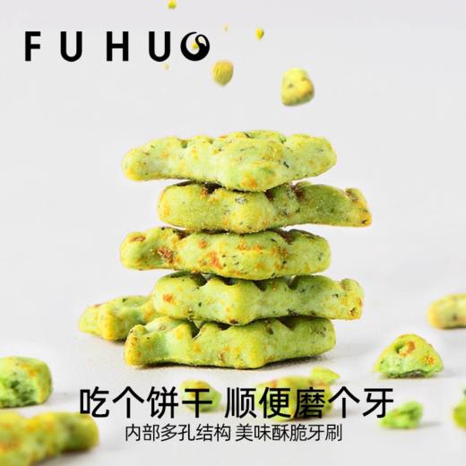 【60元任选5件]俘获自选零食套餐礼包猫咪 狗狗零食磨牙湿粮 商品图5