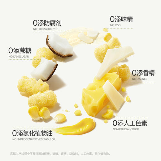 【不二宝贝】奶酪椰椰芝士脆PLus量贩装 商品图1
