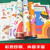 《蒙氏数学贴纸》全6册 商品缩略图2