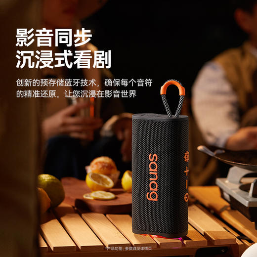 塞那Sanag M15 蓝牙音箱无线小音箱超重低音炮高音质大音量户外 商品图8