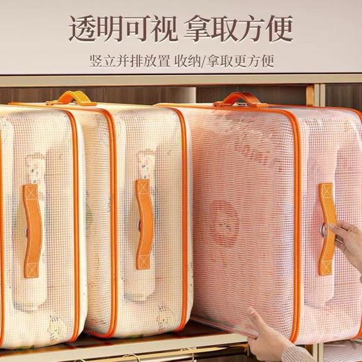 【超值2件装】Sufecoco网纹透明收纳袋 衣服/被子收纳 大容量 省空间 商品图8