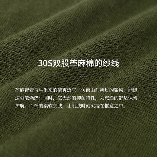 绽放旅行女装209朵/新款设计感苎麻棉短袖套头文艺针织衫上衣T恤 商品图3