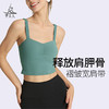 （断码清仓）梵美人 Y5002R 瑜伽背心 带胸垫 云糯柔感 商品缩略图0