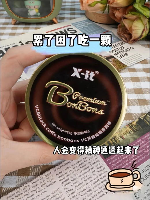 XIT冰咖啡糖I'MINT益美滋VC香润糖 商品图7