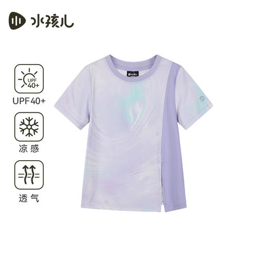 水孩儿童装女童T恤夏季新款儿童防晒衣大童凉感短袖上衣 商品图2
