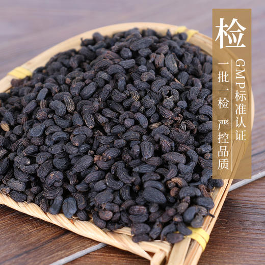 盐女贞子 康美中药饮片 独立小包装 商品图4