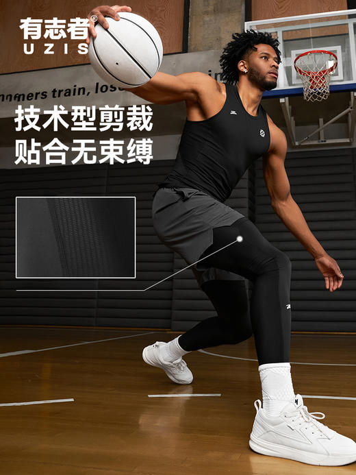 有志者UZIS超感紧身九分裤男篮球运动训练高弹透气速干压缩健身裤 商品图4