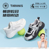 泰兰尼斯夏款中大童经典潮流校园运动鞋亲子鞋T01D5A7336 商品缩略图0