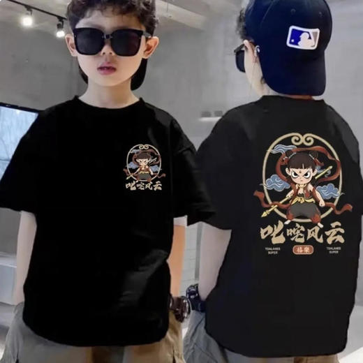 【2025款哪吒儿童T恤39.9/任选2件】网红爆款纯棉T恤男女童洋气短袖 商品图2