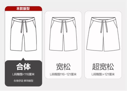 佐丹奴男装25年新款弹力保型抽绳短裤01105404 商品图12