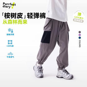 fx-【凉风裤】咕噜日记童装儿童休闲裤子凉感男女童工装裤中大童长裤PXK2511