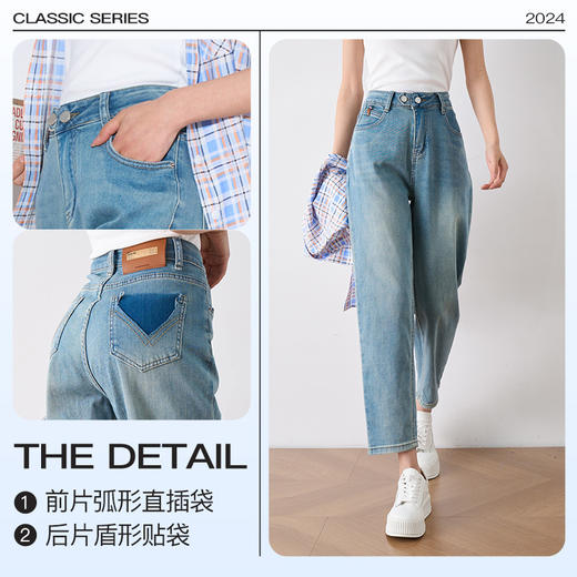 OLrain欧芮儿蓝色牛仔裤女夏季2024年新款通勤休闲百搭九分哈伦裤 商品图3