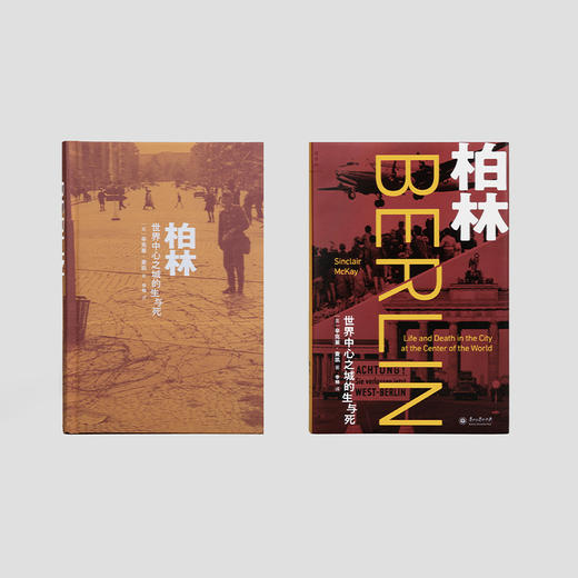 柏林：世界中心之城的生与死 商品图2