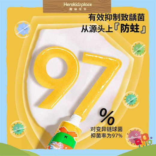 WAKA奥拉氟儿童牙膏3-12岁乳牙期宝宝含氟草莓味10058 商品图4