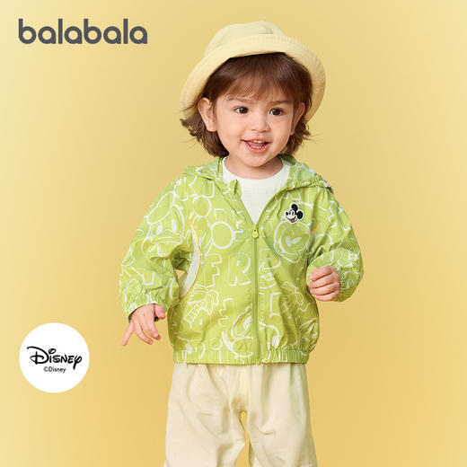 【迪士尼IP】巴拉巴拉宝宝便服2025新款夏防晒衣男女童连帽可爱萌 商品图0