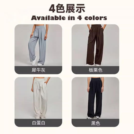 【限时秒】YOGACODE【火树银花系列】春夏新款直筒阔腿裤女高腰显瘦运动长裤DWL115016 商品图4