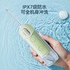 【轻松洗牙！清新口气】冲牙器家用便携式电动洗牙器口腔清洁冲洗手持水牙线。ry 商品缩略图1