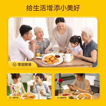 上鲜香酥鸡排 2斤 生鲜鸡扒油炸鸡排 半成品炸鸡空气炸锅食材清真食品 商品图3