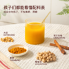 原豆复兴鹰嘴豆豆浆粉不添加糖姜黄肉桂植物蛋白饮（菜菜专属） 商品缩略图2