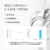 【妆】铂鱼三文鱼DNA钠修护精华水补水保湿透亮舒缓泛红敏感爽肤水 商品缩略图2