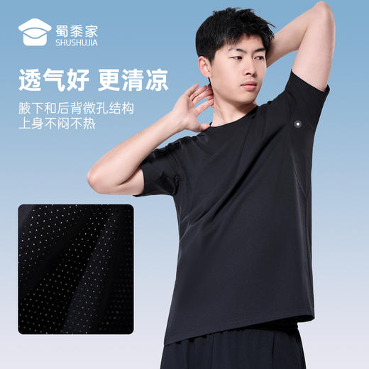 【实付满399送保温杯】【7A抑菌索罗娜透气短袖T恤】凉感休闲运动T恤速干圆领打底半袖TZ504 商品图4