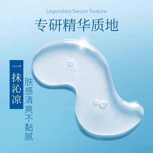 4楼Eubelle欧蓓 Evereden安唯伊婴儿小蓝舒缓爽身精华118ml 活动价：129元 商品图1