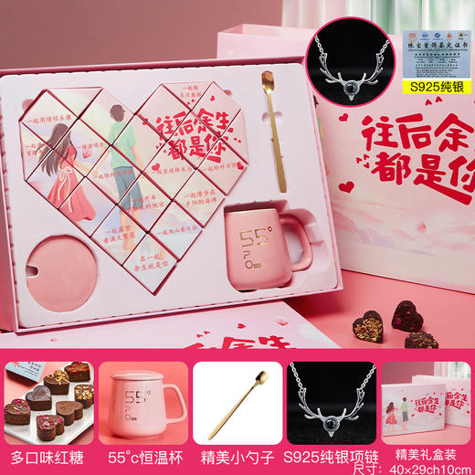 【红糖水杯礼盒，520母亲节礼物！】520情人节母亲节礼物 送女生实用红糖水杯礼盒 生日礼物女伴手礼-QQ 商品图6