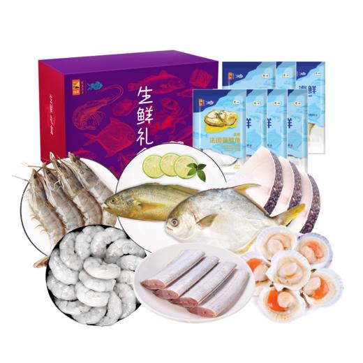 【分仓直发包邮】中粮悠采凌鲜甄选海鲜1950g套餐八A（生鲜冻品收到货后请及时放入冰箱储存，如在运输过程中有解冻属正常现象，并不影响品质，请放心食用！） 商品图2