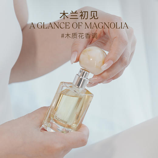 寻遇 木兰初见香水 商品图5