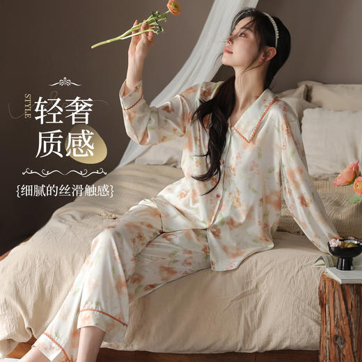 【M-2XL】【猫人】女士晕染新中式高级软丝家居服套装 商品图3