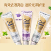 皓乐齿亮白净色精致牙膏(薰衣草薄荷味/柑橘薄荷味/精致薄荷味) 商品缩略图8