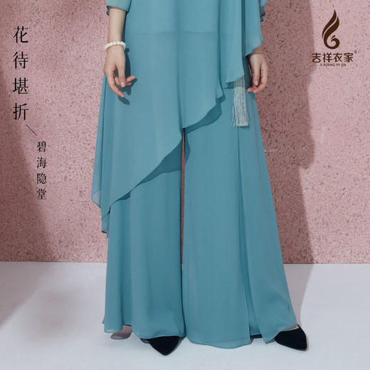 吉祥衣家中国风新中式2025新款春款碧海隐堂系列素雅女装春夏装 商品图1