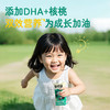 【现货现发】自然益黑营养早餐奶 添加DHA/酵母β葡聚糖  植物基底好喝好吸收 乳糖不耐闭眼冲 1箱/(200ml*6瓶) 商品缩略图2