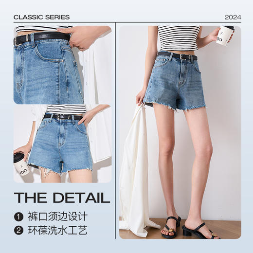 OLrain欧芮儿高腰牛仔裤女夏季2024年新款时尚休闲毛边A字短裤 商品图3