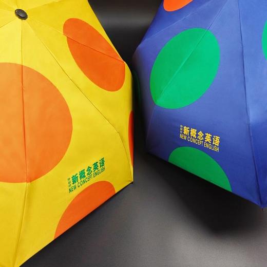 新概念英语波点系列雨伞 商品图3