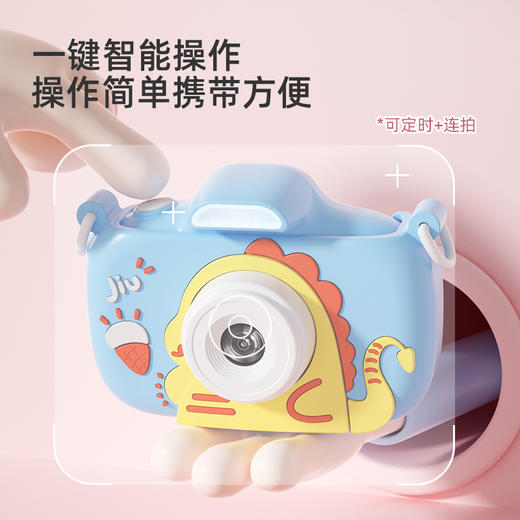 小霸王儿童相机 高清前后双摄 1080p成像 8倍变焦放大 带后置补光灯 可定时可自拍  趣味滤镜40多种拍照模式 内存卡可储存4000张照片 商品图6