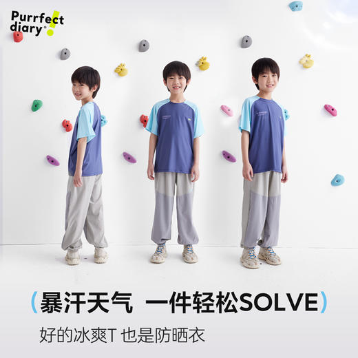 fx-【冰皮5代】咕噜日记童装儿童防晒T恤男女童夏季凉感短袖中童上衣PXT2517 商品图1