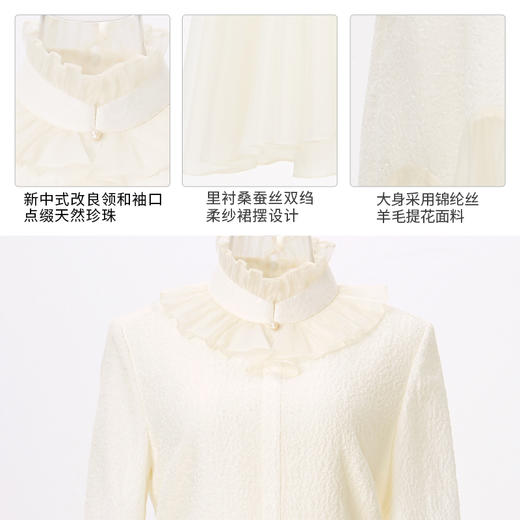 吉祥衣家新中式国风春夏新款高端气质修身女装梨蕊三分白连衣裙 商品图2