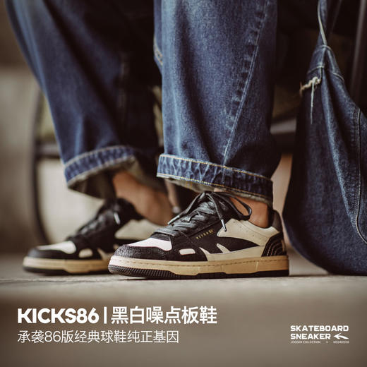 马登2025新款复古滑板鞋男士软底低帮小众潮流百搭春夏季休闲鞋子 商品图1