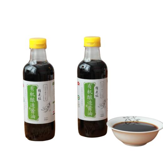 【有机酿造酱油】450ml/瓶 有机认证 自然鲜香 0添加 商品图6