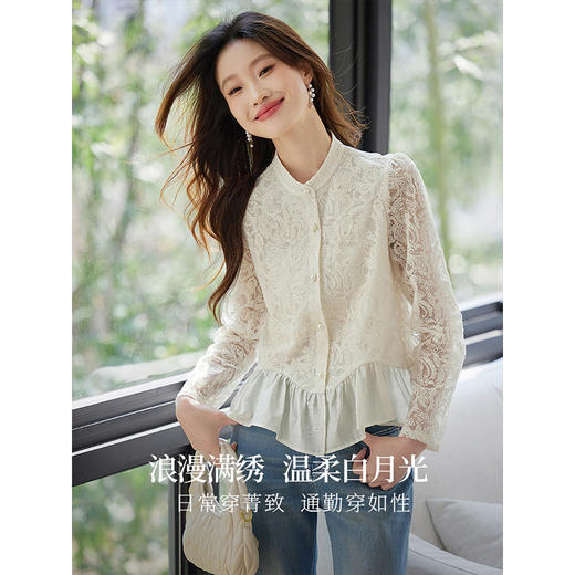 熙世界法式镂空蕾丝衬衫女长袖2025春秋新款休闲漂亮白色小衫上衣 商品图1