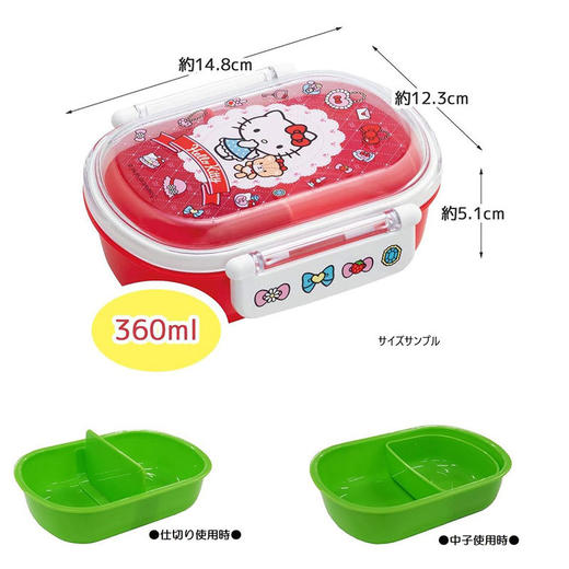 日本进口Skater儿童抗菌饭盒卡通汽车 商品图5