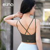 一恋•普拉提 2025春季新款无缝双肩带交叉美背高弹瑜伽背心EML4112 商品缩略图8