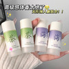 【一旋一抹！随时补香】净味清爽香体膏自然清新淡香香味持久小巧便携男女香水棒。ry 商品缩略图1
