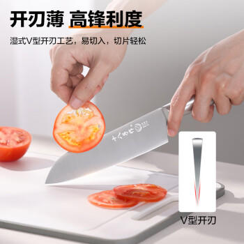 十八子作 家用菜刀不锈钢刀具切菜切肉水果刀多用刀H307 商品图4