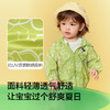 【迪士尼IP】巴拉巴拉宝宝便服2025新款夏防晒衣男女童连帽可爱萌 商品缩略图3